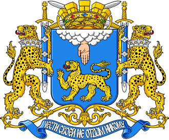 Герб Псков